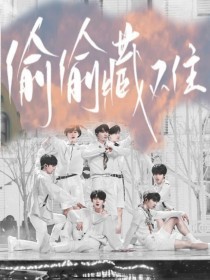 流氓软件大全在线观看