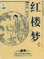 国产传媒原创在线